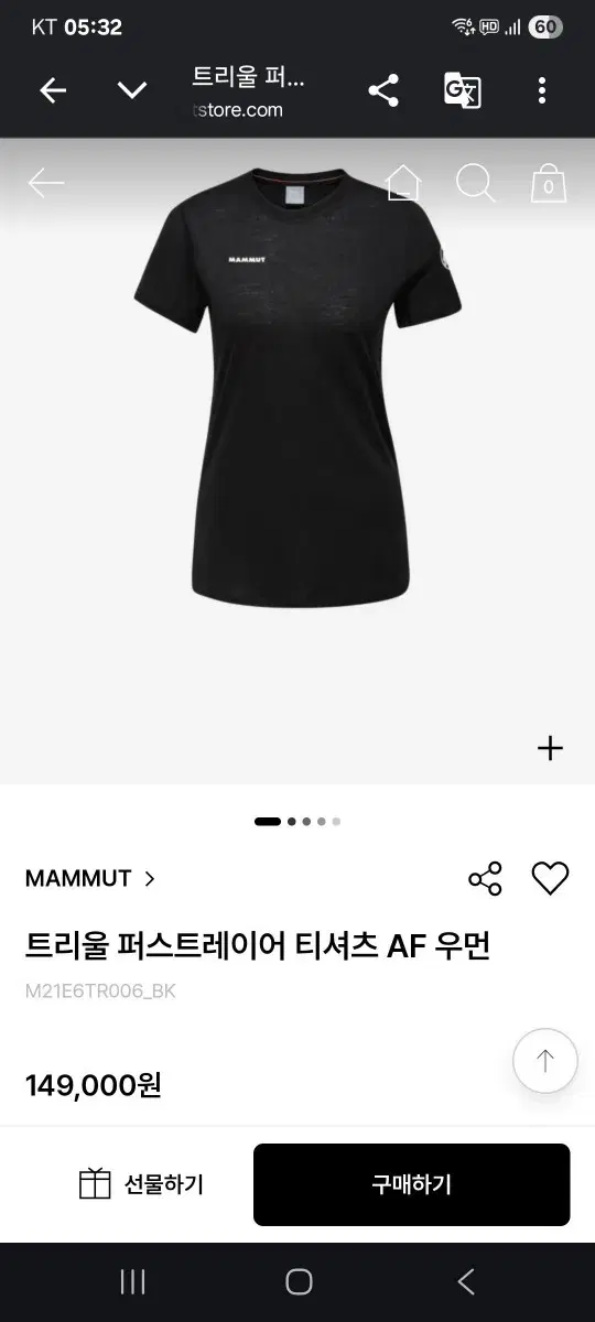 thumbnail-6